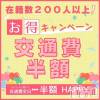 Ĺ�����������襳��ѥ˥��󥯥�� ����Ĺ������ѥ˥��󥯥�� HAPPY(���󥸥祦���ʥ���������ѥ˥��󥯥�� �ϥåԡ�)��4��16����Ź®��ֿ��ͥ��㥹��³����Ź���ĳƼ���ͽ���仿���������