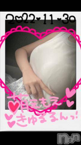 長岡デリヘルROOKIE(ルーキー) みあ(20)の8月27日写メブログ「13:00-1:00♥️」