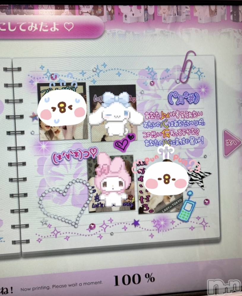 ����������ʥå��������륺�С����ʥå�Bar Peace(���ʥå��С� �ԡ���) ����3��4���̥�֥�����2���ܡ�