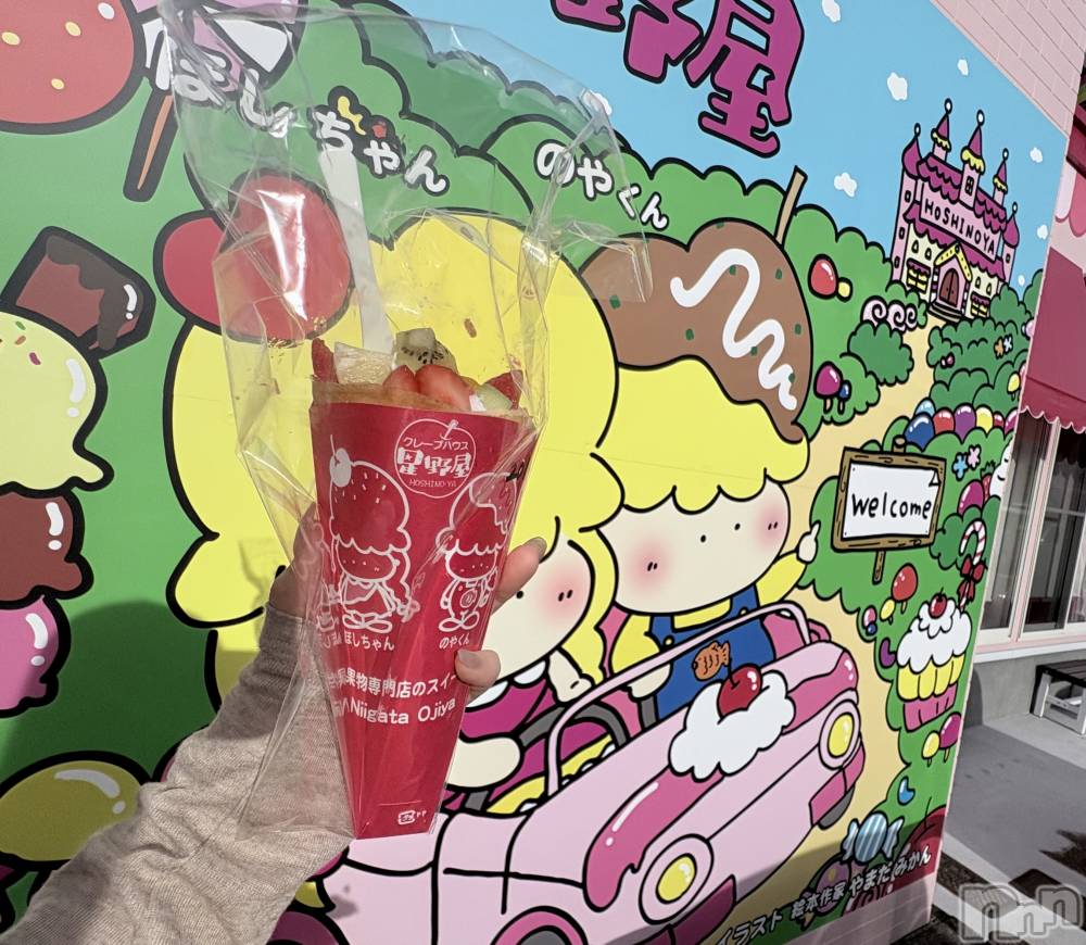 ����������ʥå��������륺�С����ʥå�Bar Peace(���ʥå��С� �ԡ���) ����8��15���̥�֥����֤�֡�