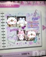 ����������ʥå��������륺�С����ʥå�Bar Peace(���ʥå��С� �ԡ���) ����3��4���̥�֥�����2���ܡ�