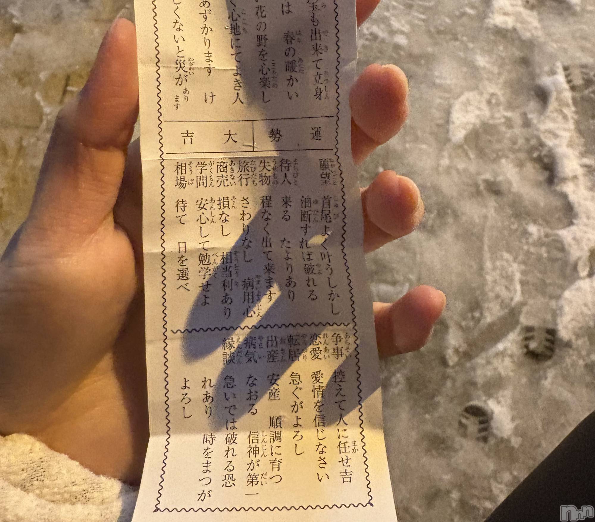 ʥå륺СʥåBar Peace(ʥåС ԡ) 2025ǯ18̥֥ദ്ദി ˃ ᵕ ˂ )