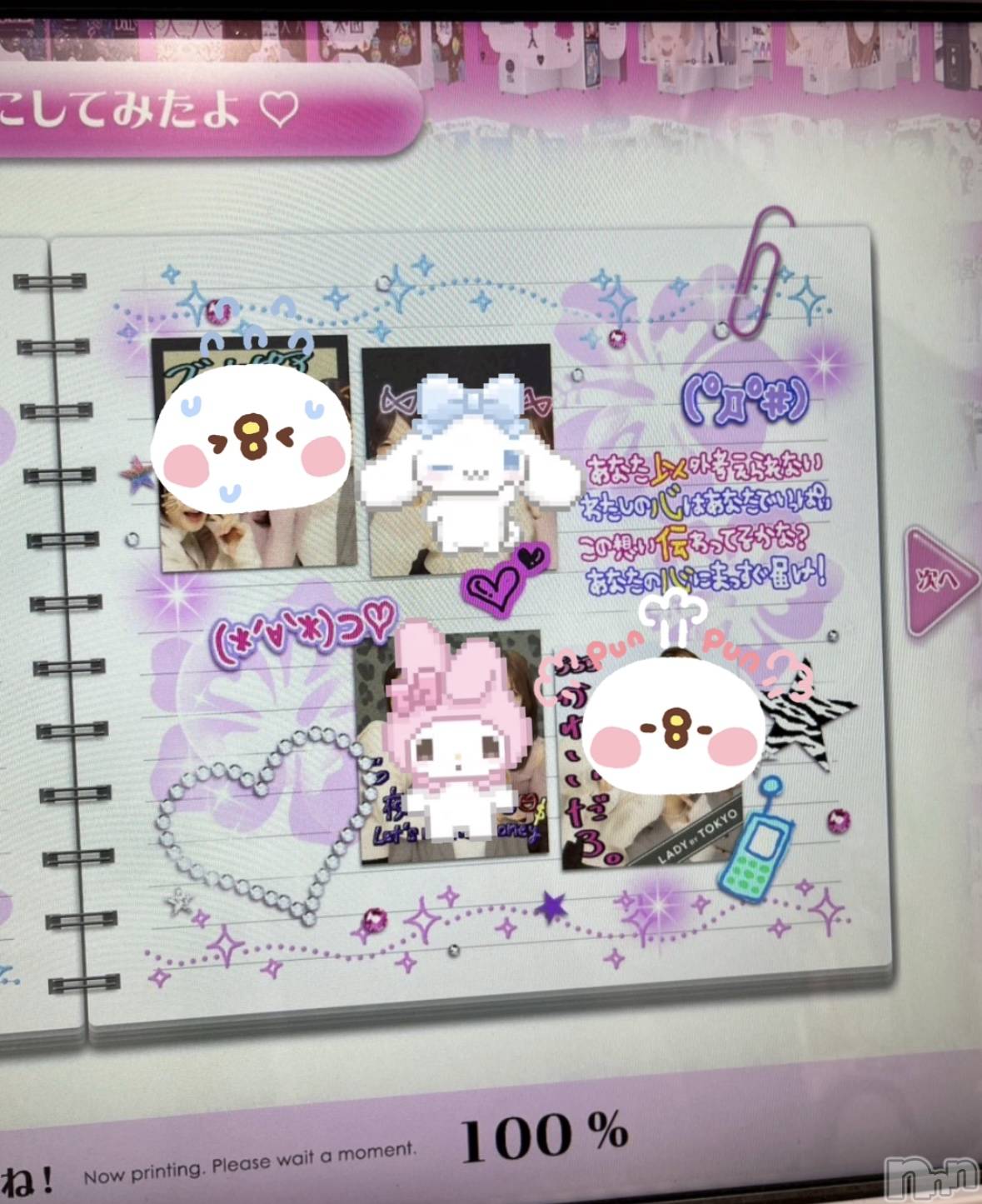 ����������ʥå��������륺�С����ʥå�Bar Peace(���ʥå��С� �ԡ���) ��2026ǯ3��4���̥�֥�����2���ܡ�