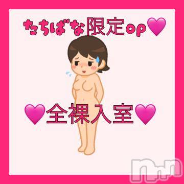 新潟人妻デリヘル新潟人妻デリバリーヘルス 下心 ～したごころ～(シタゴコロ)立花(たちばな)奥様(27)の2023年9月19日写メブログ「完売御礼🩷😳🙏」
