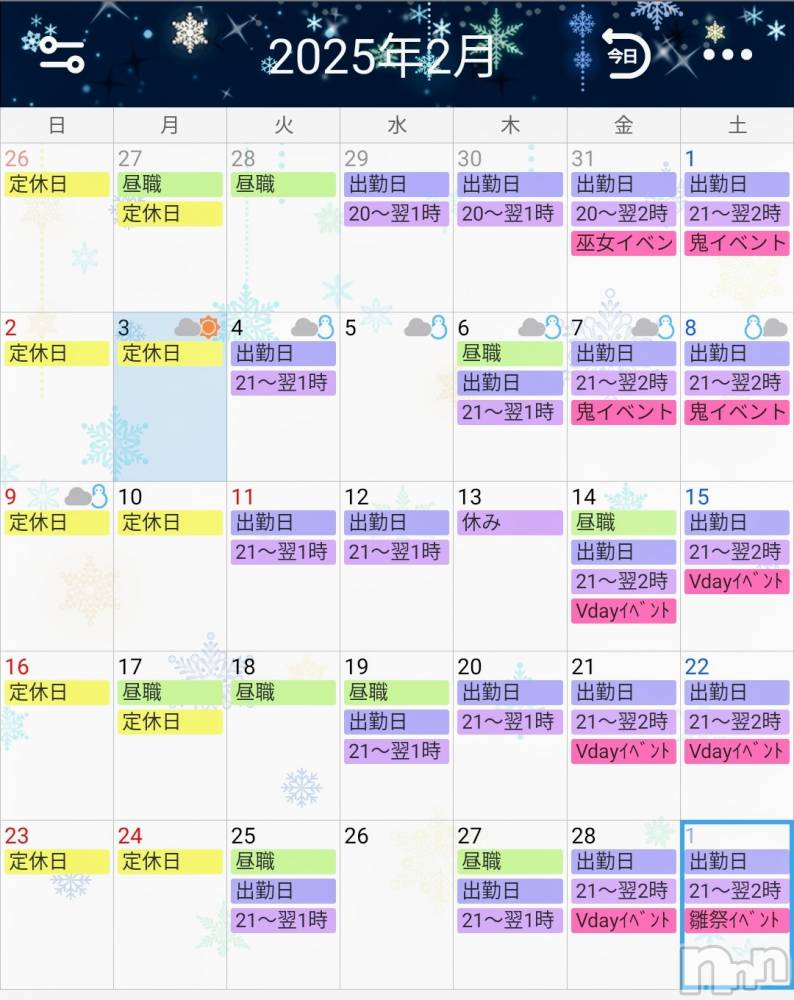 ƲС㤭MILKYHEART(ߥ륭ϡ) ޤʤ24̥֥2ж