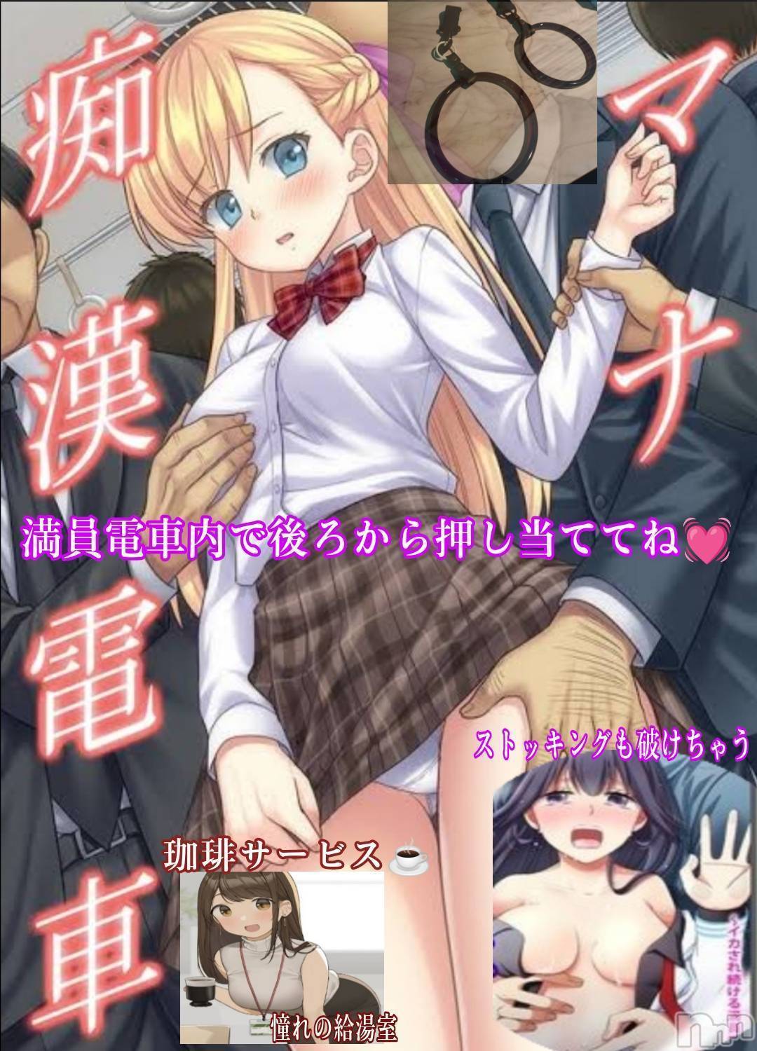 ƲС㤭MILKYHEART(ߥ륭ϡ) 2023ǯ1110̥֥OL٥ȡ