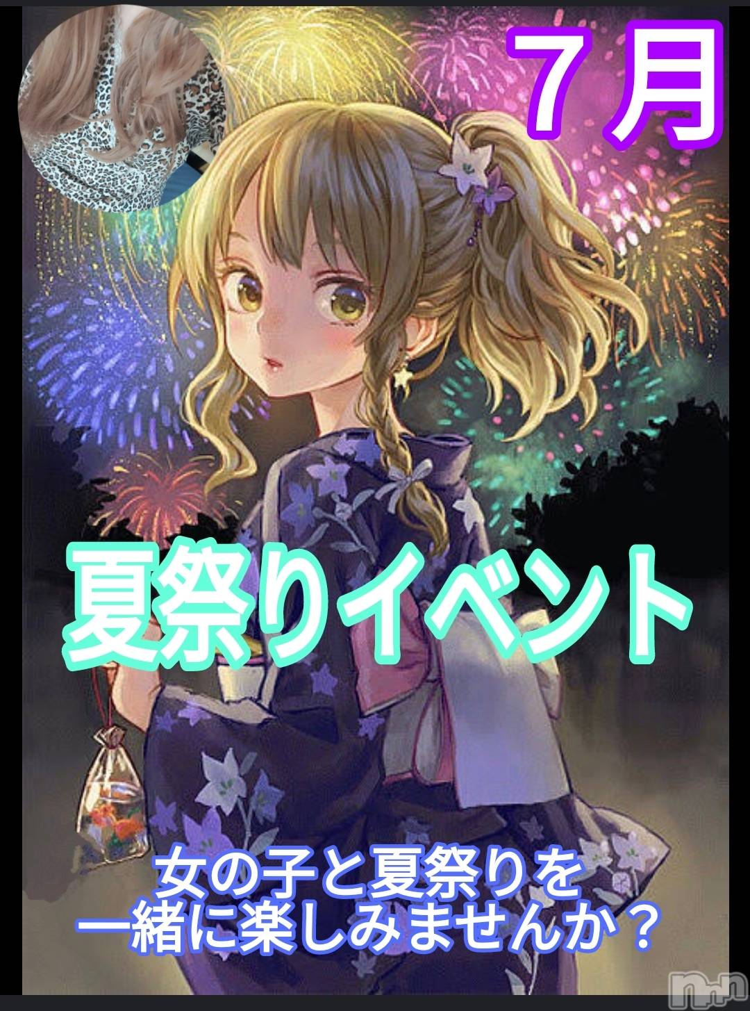 ƲС㤭MILKYHEART(ߥ륭ϡ) 2024ǯ719ֲ̥֥ƺפꥤ٥ȡ