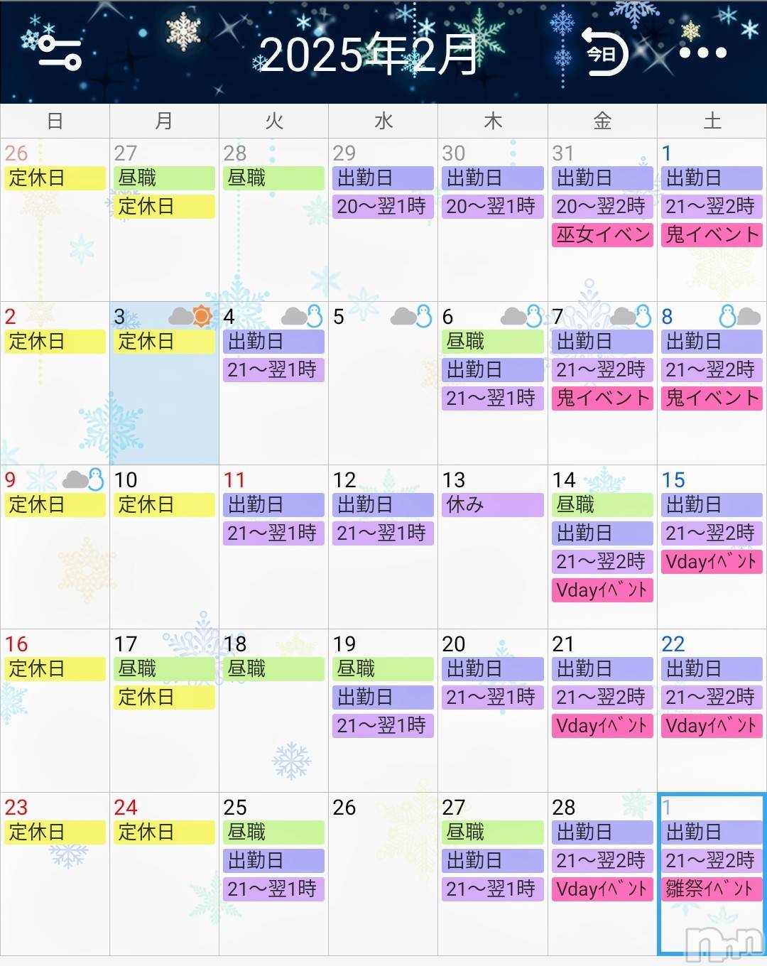 ƲС㤭MILKYHEART(ߥ륭ϡ) 2025ǯ24̥֥2ж