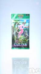 長野おっパブMILKYHEART(ミルキーハート) まなの2月19日動画「新種のモンスターwまなもんw」