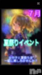 長野おっパブMILKYHEART(ミルキーハート) まなの7月25日動画「浴衣イベント最終週」