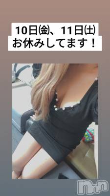 長野おっパブ MILKYHEART(ミルキーハート) まな(ヒミツ)の10月11日写メブログ「土曜お休みしてます」