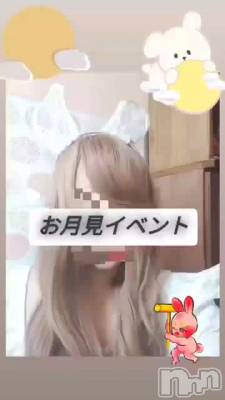 LAST