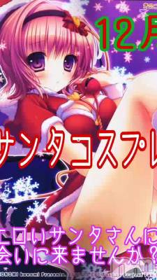 🎅🍒