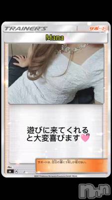 ޥʥ󤬸줿