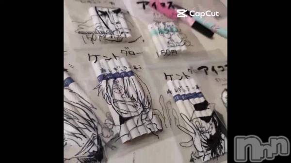 長野おっパブMILKYHEART(ミルキーハート) まなの1月23日動画「」