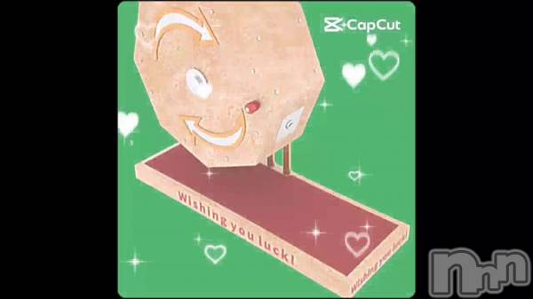 長野おっパブMILKYHEART(ミルキーハート) まなの12月26日動画「」