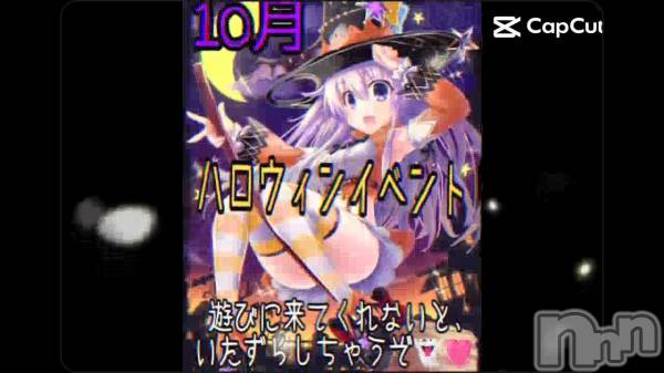 長野おっパブMILKYHEART(ミルキーハート) まなの10月5日動画「」