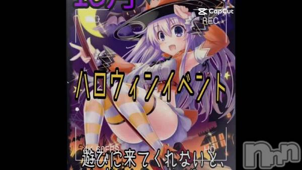 長野おっパブMILKYHEART(ミルキーハート) まなの10月30日動画「」