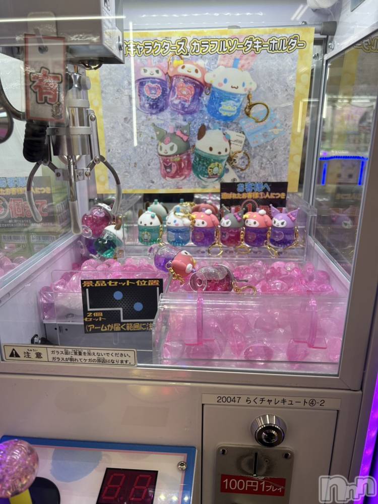 ƲС㤭MILKYHEART(ߥ륭ϡ) 129̥֥֥åȢ