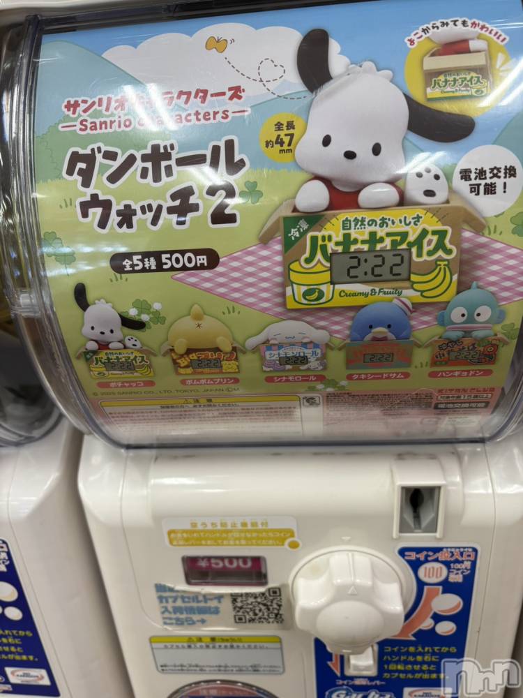 長野おっパブMILKYHEART(ミルキーハート) 楓の1月24日写メブログ「第２段♪」