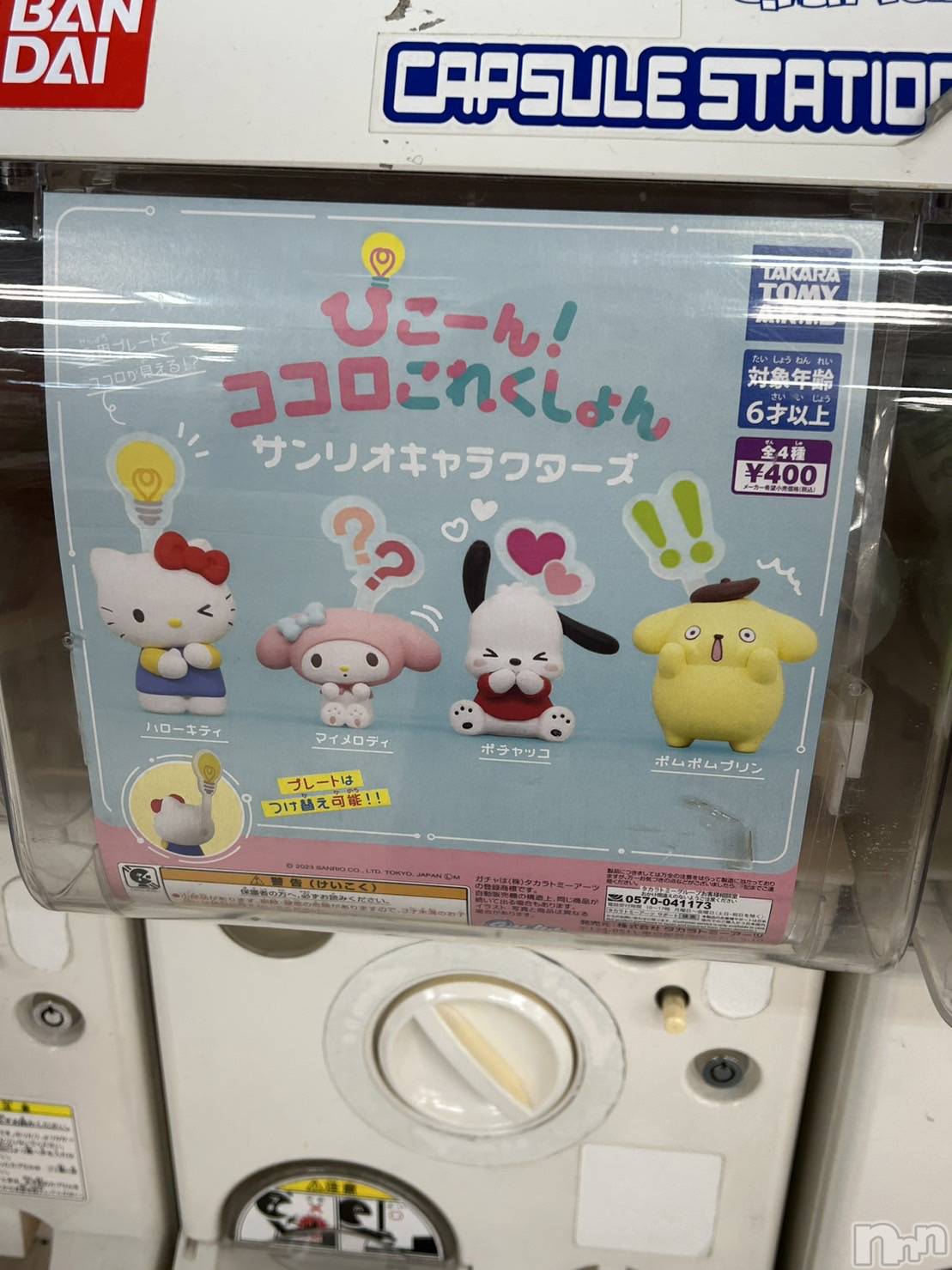 ƲС㤭MILKYHEART(ߥ륭ϡ) 2023ǯ912̥֥֥åǡ