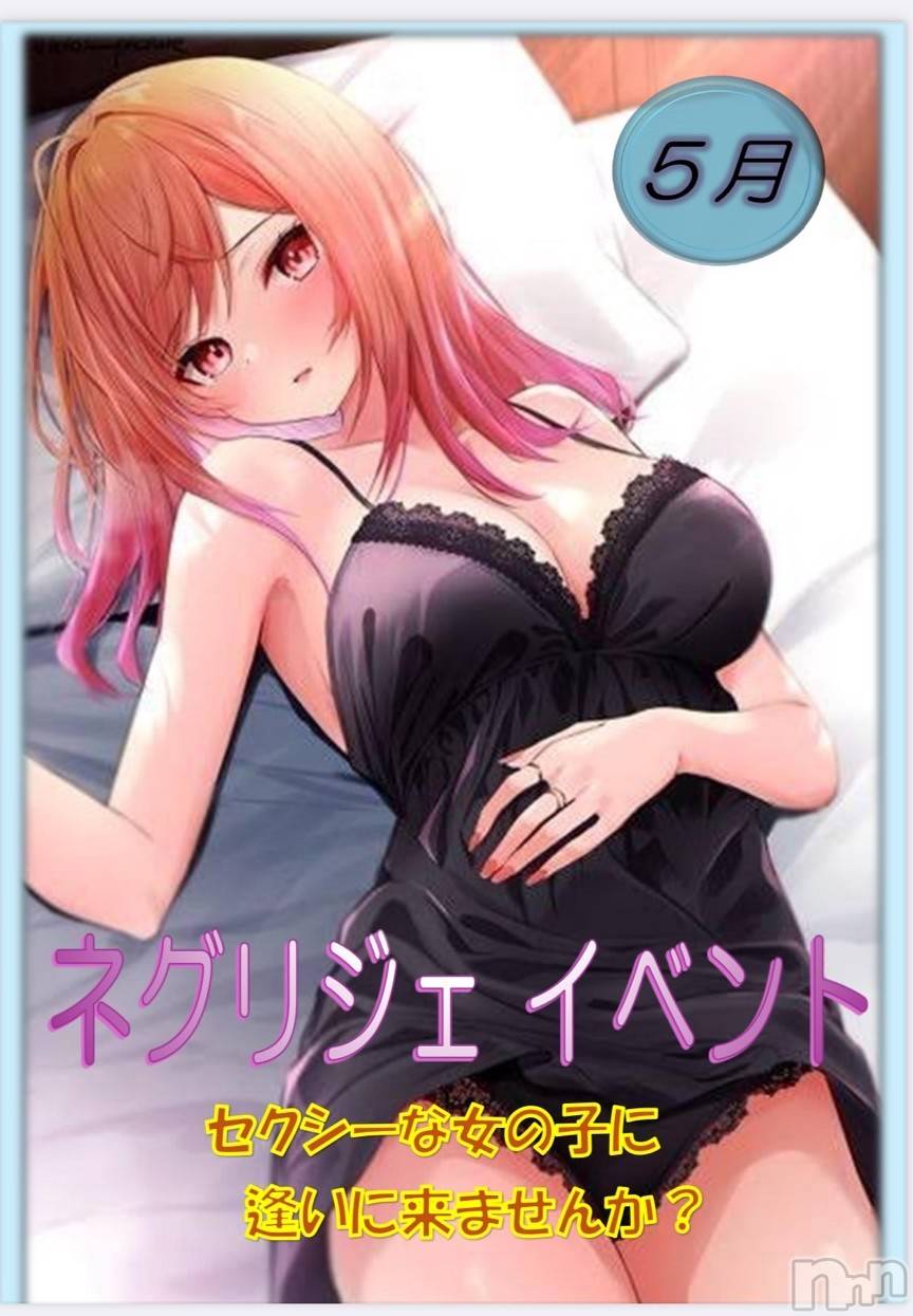 ƲС㤭MILKYHEART(ߥ륭ϡ) 2025ǯ52̥֥֥ѥפ