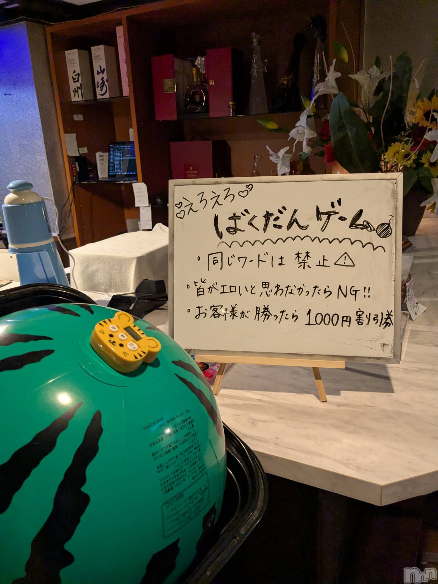 ƲС㤭MILKYHEART(ߥ륭ϡ) 2025ǯ88ֿ̥֥奤٥Ȣ