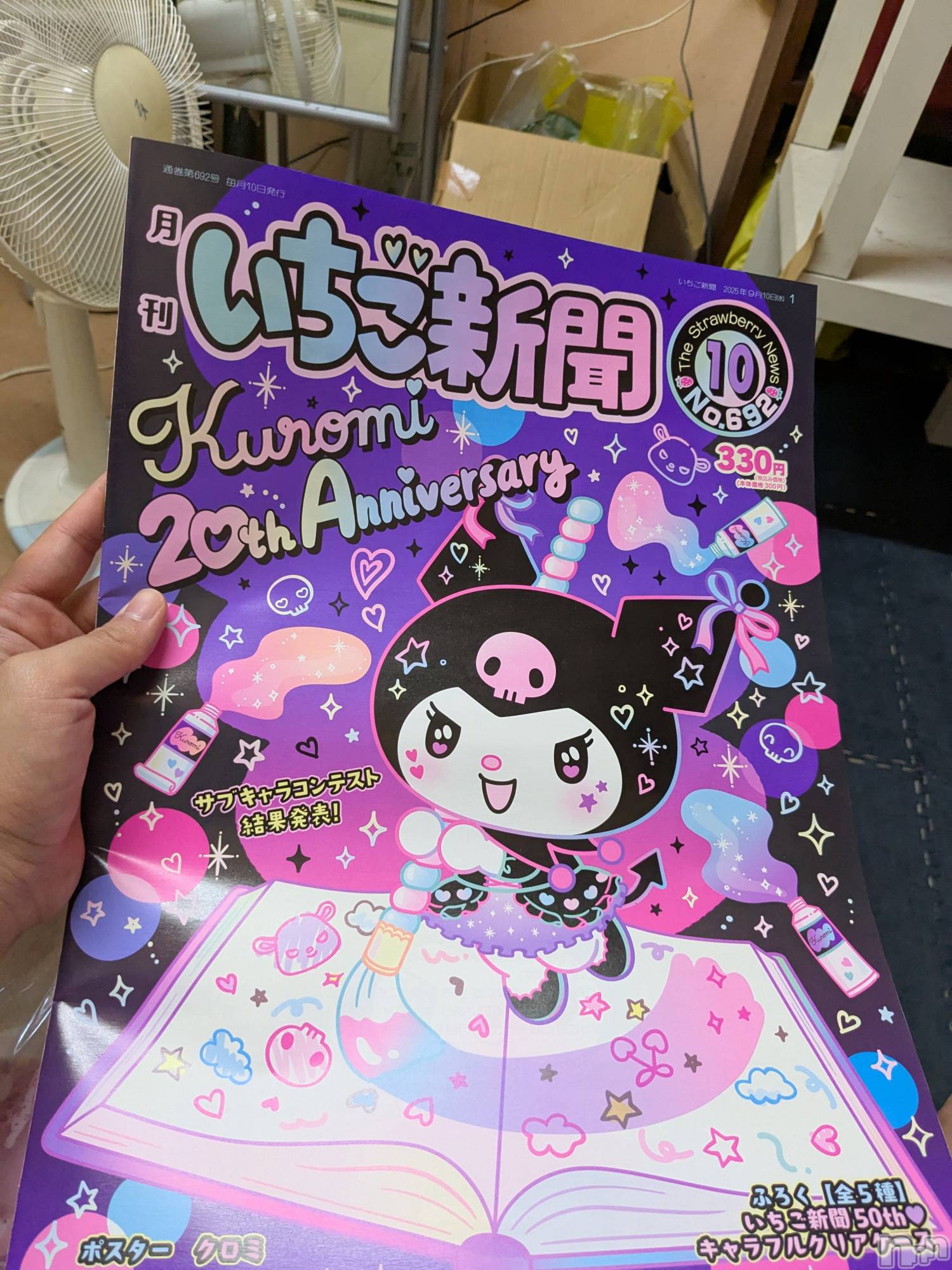 ƲС㤭MILKYHEART(ߥ륭ϡ) 2025ǯ911̥֥֤ʹGET