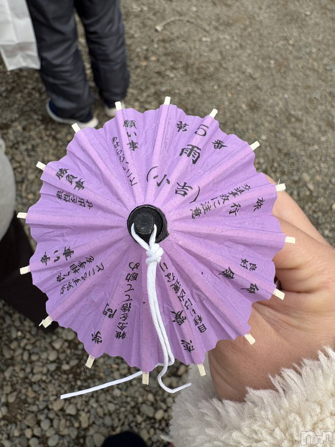 長野おっパブMILKYHEART(ミルキーハート)楓の2026年1月2日写メブログ「あけましておめでとうございます✨」