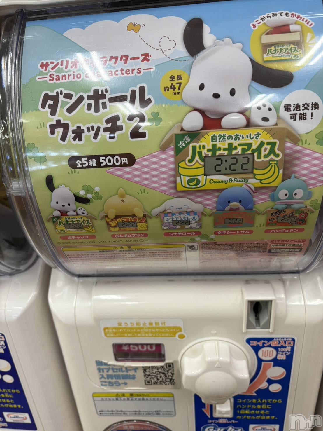 長野おっパブMILKYHEART(ミルキーハート)楓の2026年1月24日写メブログ「第２段♪」