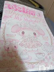 長野おっパブMILKYHEART(ミルキーハート) 楓の12月19日写メブログ「お腹痛い…」