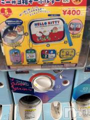 長野おっパブMILKYHEART(ミルキーハート) 楓の2月13日写メブログ「7個見っけ♪」