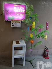 長野おっパブMILKYHEART(ミルキーハート) 楓の6月26日写メブログ「昨日から」