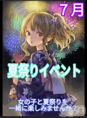 長野おっパブMILKYHEART(ミルキーハート) 楓の7月2日写メブログ「色々と💧」