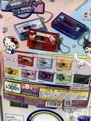 長野おっパブMILKYHEART(ミルキーハート) 楓の8月11日写メブログ「ガチャ天国❤️」