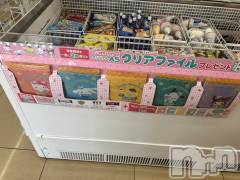 長野おっパブMILKYHEART(ミルキーハート) 楓の9月5日写メブログ「優しい♥」