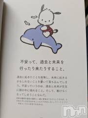 長野おっパブMILKYHEART(ミルキーハート) 楓の10月19日写メブログ「ポチャッコのお言葉3」