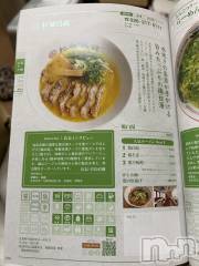 長野おっパブMILKYHEART(ミルキーハート) 楓の2月6日写メブログ「ラーメン♪」