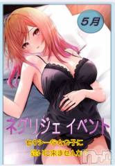 長野おっパブMILKYHEART(ミルキーハート) 楓の5月2日写メブログ「シャンパン祭り♪」