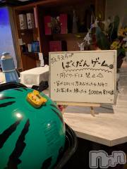 長野おっパブMILKYHEART(ミルキーハート) 楓の8月8日写メブログ「水着イベント♪」