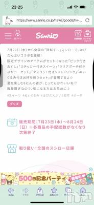 ƲС㤭MILKYHEART(ߥ륭ϡ) 718̥֥Ķڤߢ