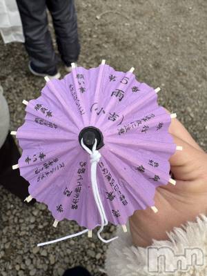 あけましておめでとうございます✨