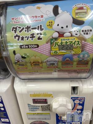 長野おっパブ MILKYHEART(ミルキーハート) 楓(ヒミツ)の1月24日写メブログ「第２段♪」