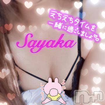 新潟人妻デリヘル熟女の風俗 最終章(ジュクジョノフウゾクサイシュウショウ) さやか(35)の10月20日写メブログ「愛読書♡」