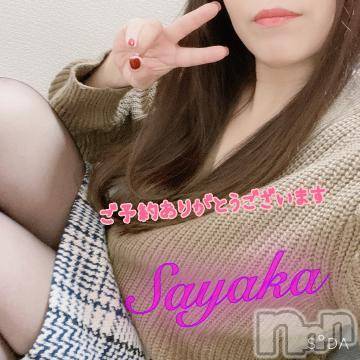 新潟人妻デリヘル熟女の風俗 最終章(ジュクジョノフウゾクサイシュウショウ) さやか(35)の12月15日写メブログ「出勤しました٩(✿˙ω˙✿)۶」