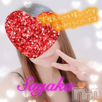 新潟人妻デリヘル熟女の風俗 最終章(ジュクジョノフウゾクサイシュウショウ) さやか(35)の12月23日写メブログ「お礼♡1222」
