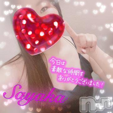 新潟人妻デリヘル熟女の風俗 最終章(ジュクジョノフウゾクサイシュウショウ)さやか(35)の2023年10月20日写メブログ「楽しいです♡」