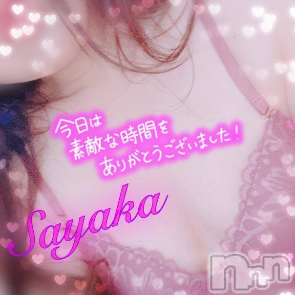 新潟人妻デリヘル熟女の風俗 最終章(ジュクジョノフウゾクサイシュウショウ)さやか(35)の2025年2月16日写メブログ「育てていこう」