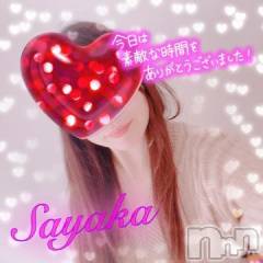 新潟人妻デリヘル熟女の風俗 最終章(ジュクジョノフウゾクサイシュウショウ) さやか(35)の10月22日写メブログ「お礼♡1022」
