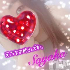 新潟デリヘル熟女の風俗 最終章(ジュクジョノフウゾクサイシュウショウ) さやか(35)の11月17日写メブログ「急ではありますが……」